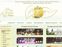 Tablet Screenshot of goldendreams.ru